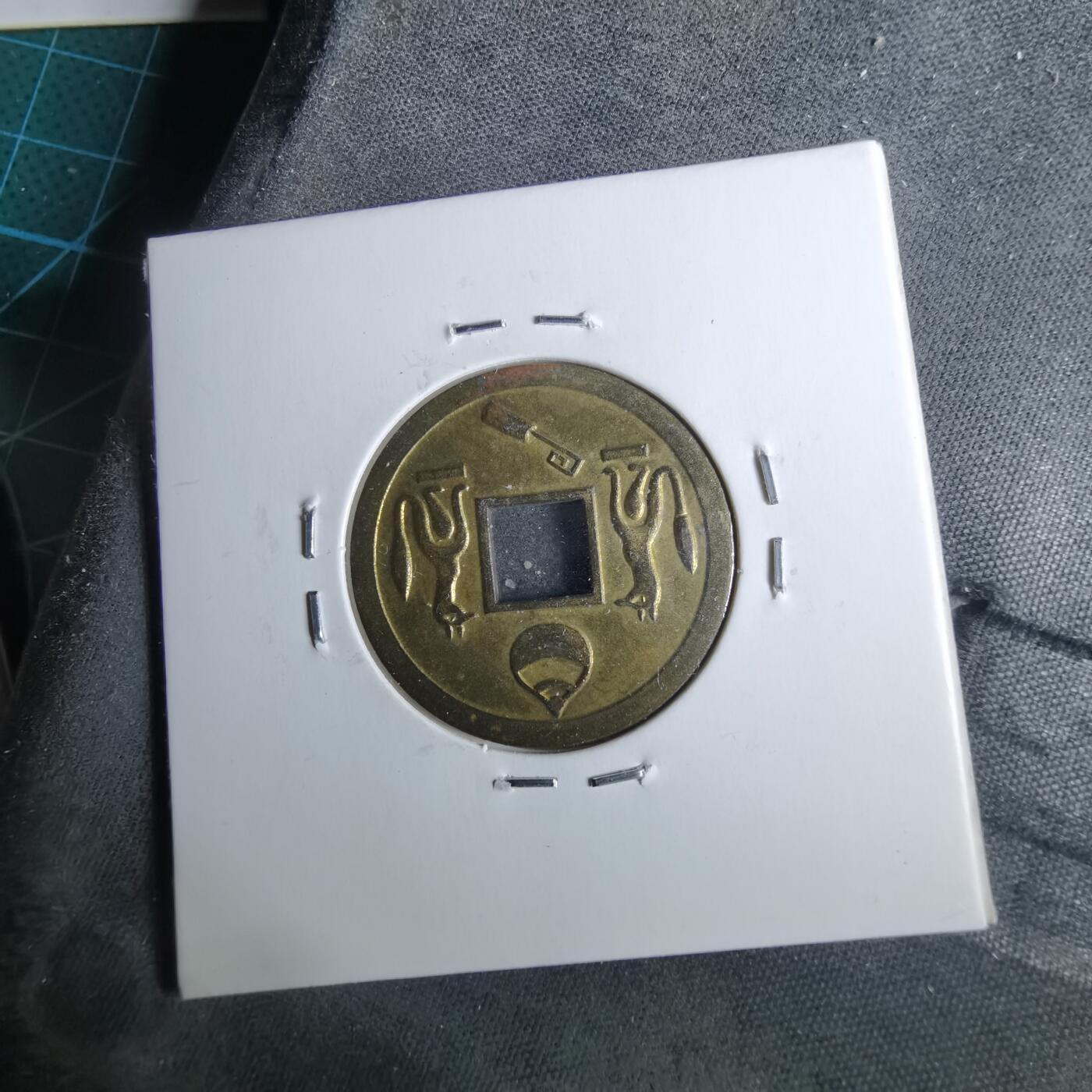 沼泽如烟--第962场 林驹开运