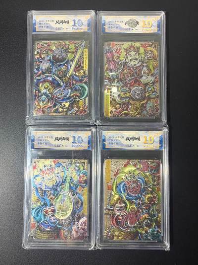 NO.21 好又多金牌大场，新店点关注不迷路！每周一站式配齐，方便凑单！（周6晚8点截拍，卖家送拍0抽成！） - 【10分套】卡萃 风调雨顺 李尊奇 四大天王 粗闪 一套10分