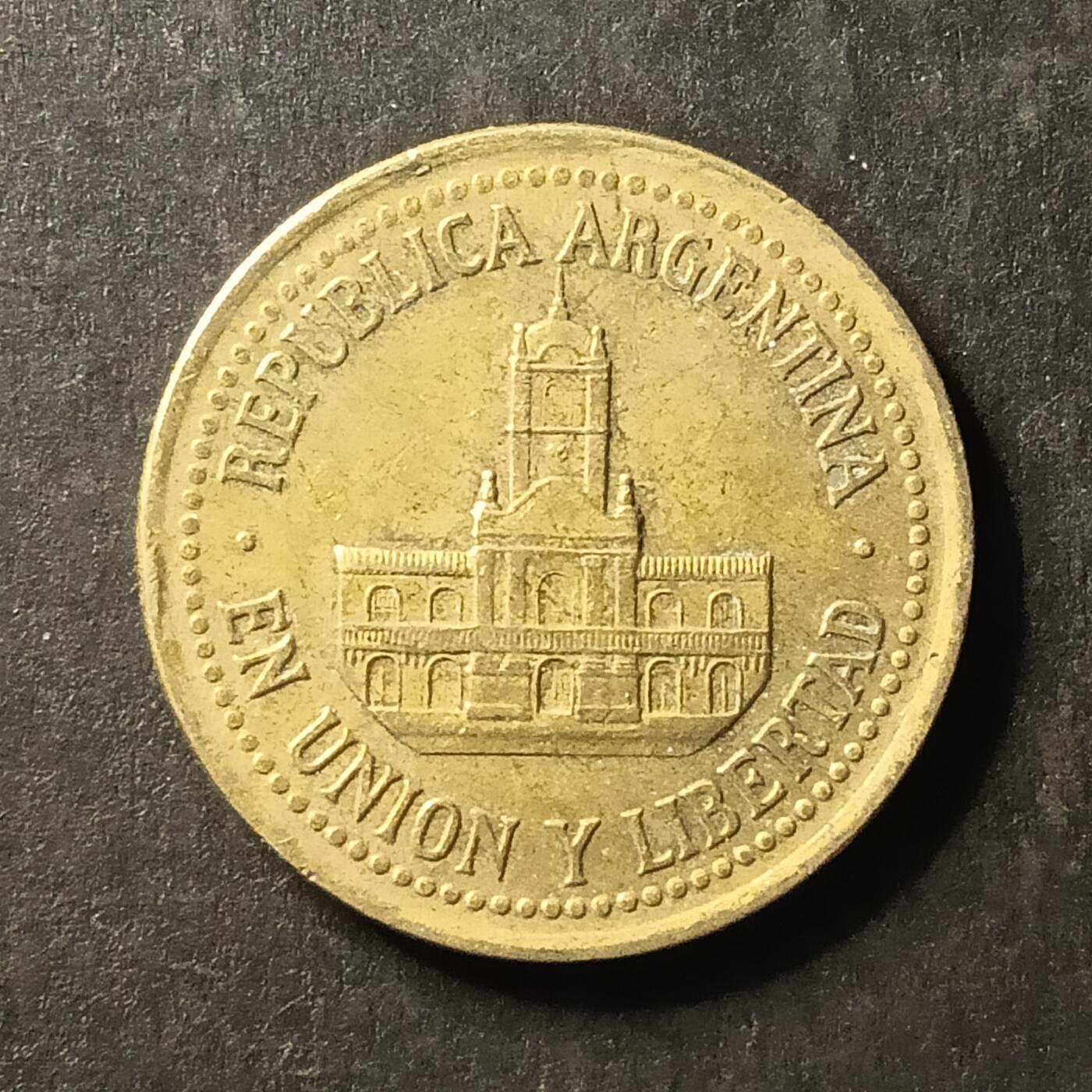 逸泉钱币2026A世界散币纸币纪念币专场A第一场 329 阿根廷25分