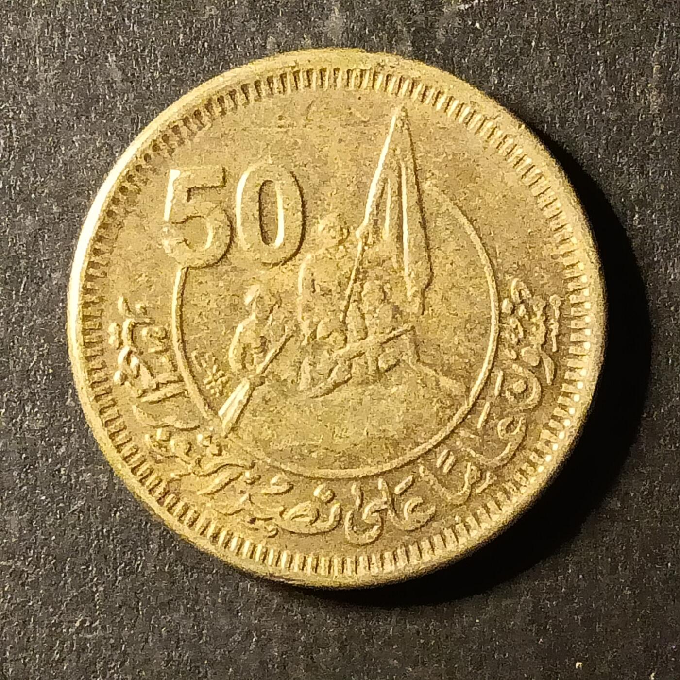 逸泉钱币2026A第世界钱币纪念币专场A第三场A401-701 456 埃及纪念币