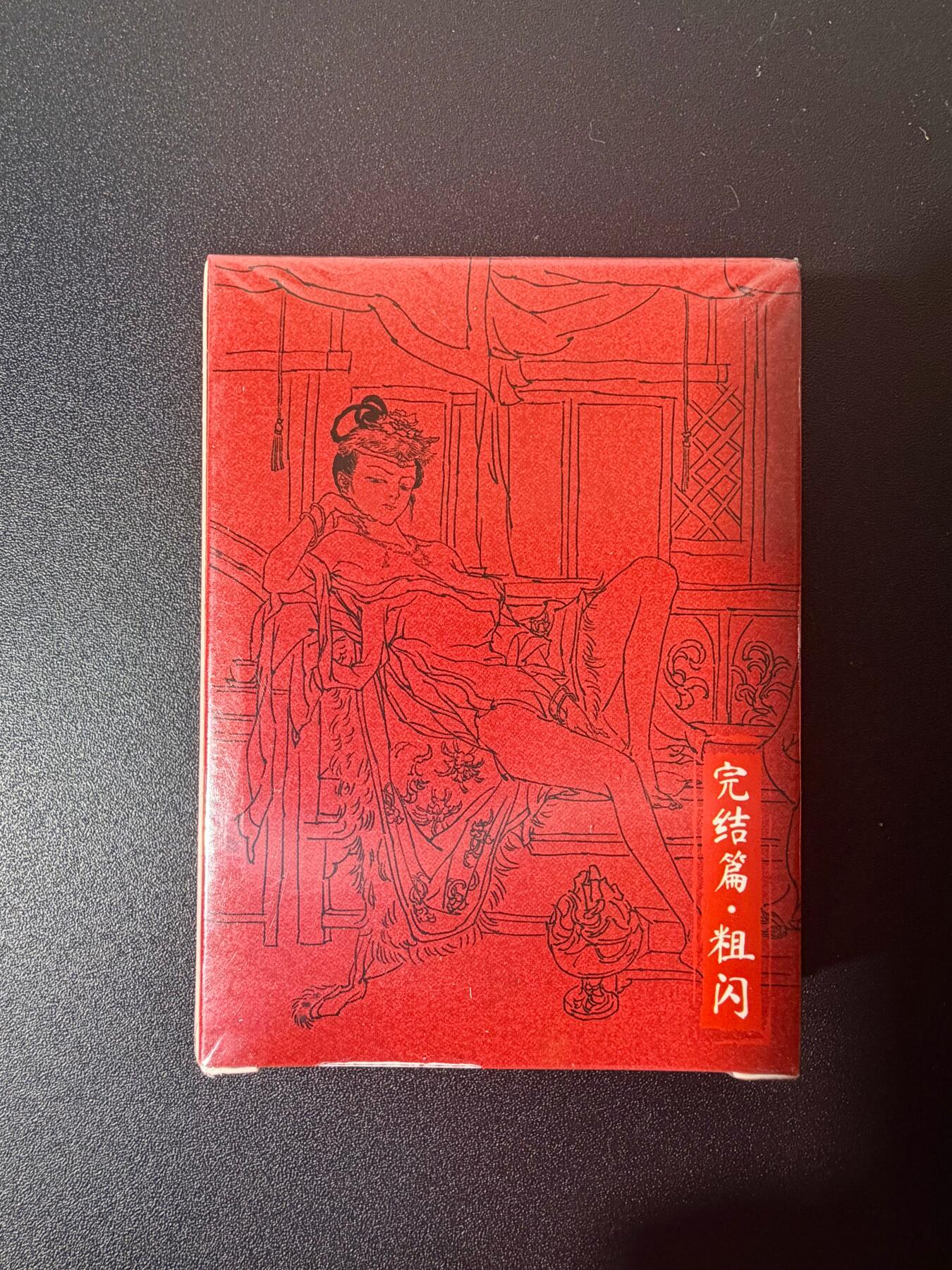 NO.21 好又多金牌大场，新店点关注不迷路！每周一站式配齐，方便凑单！（周6晚8点截拍，卖家送拍0抽成！） 【套卡】超吉梦 张导 金瓶梅 完结篇 粗闪 全新未拆