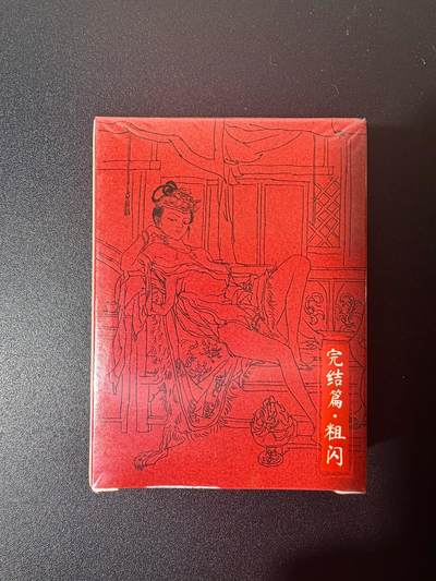 NO.21 好又多金牌大场，新店点关注不迷路！每周一站式配齐，方便凑单！（周6晚8点截拍，卖家送拍0抽成！） - 【套卡】超吉梦 张导 金瓶梅 完结篇 粗闪 全新未拆