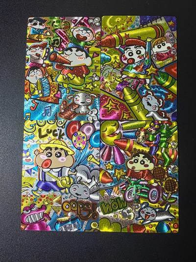 NO.21 好又多金牌大场，新店点关注不迷路！每周一站式配齐，方便凑单！（周6晚8点截拍，卖家送拍0抽成！） - 奇点卡牌 蜡笔小新小套四张 粗闪