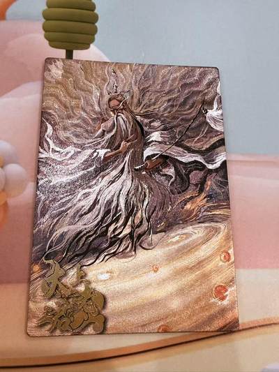 寸草不生拍卖第十八期  - 西游记 天界篇 太上老君  176/268