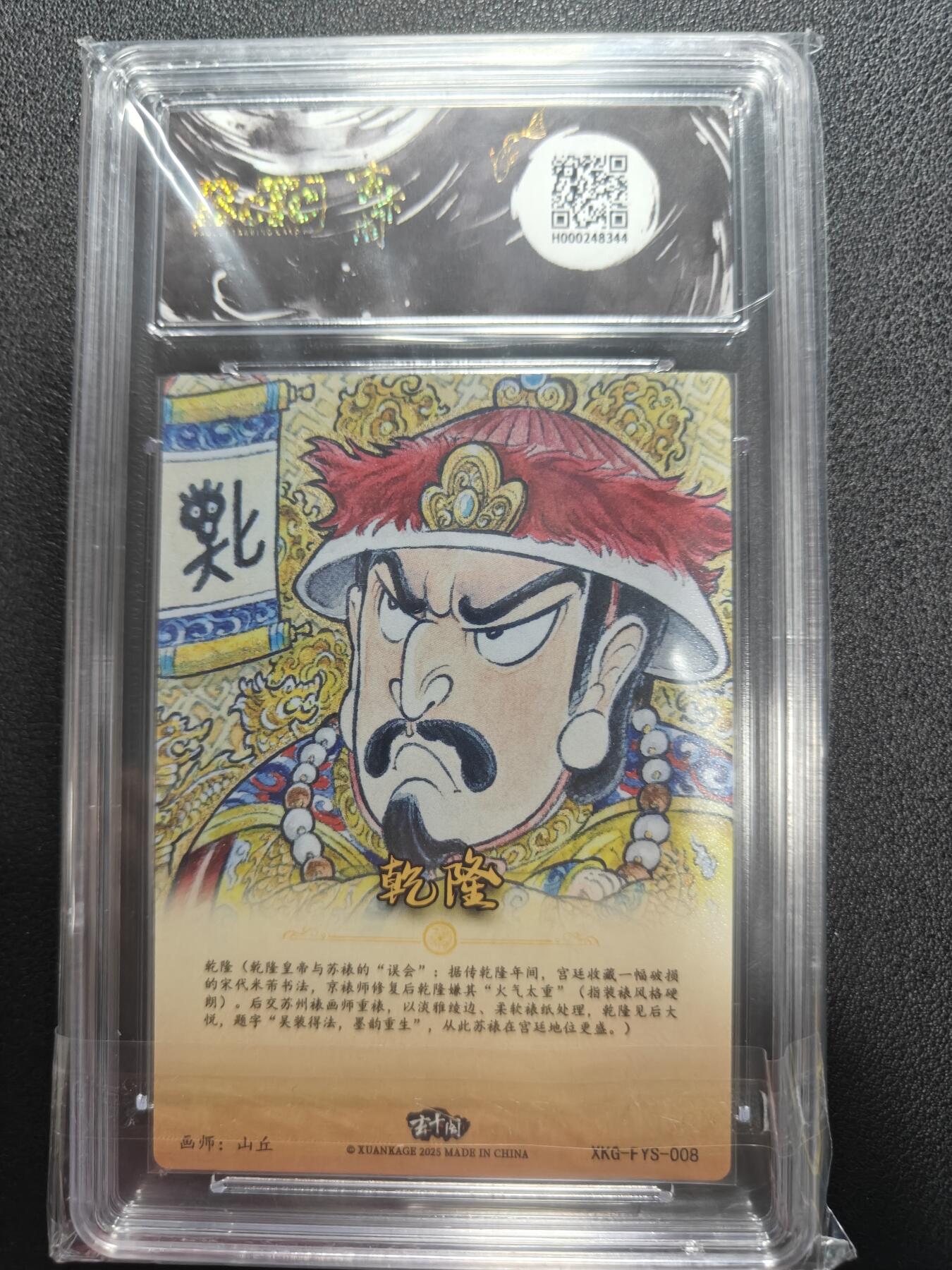 天玑星卡拍第161期《1.15周四截拍》持续收拍收评中 满赠卡需备注