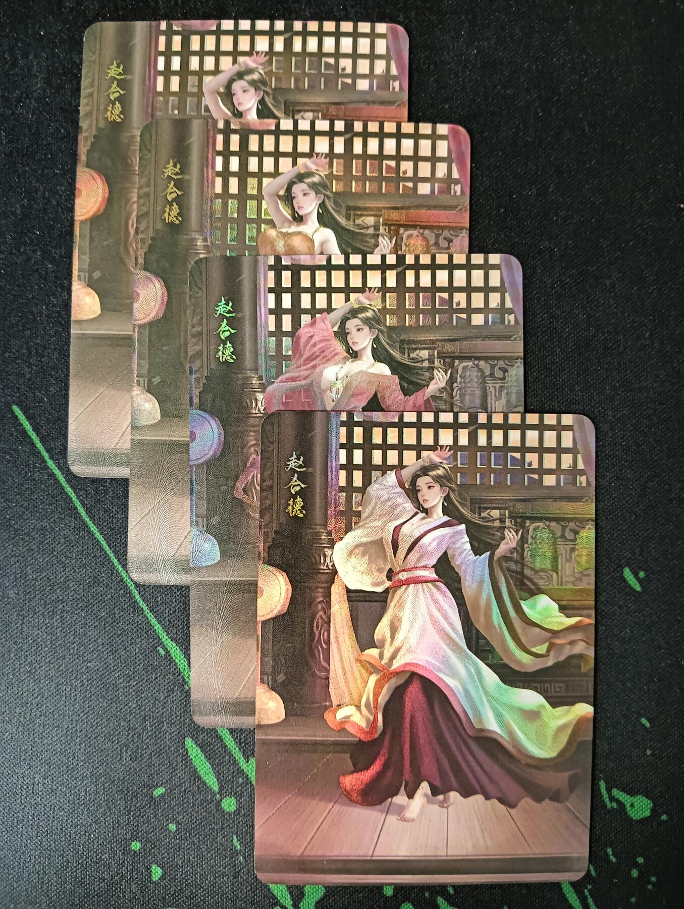 花开卡拍第61期（3月7号周六截拍，品控勿拍!!!拍品不寄存，运费5元（新疆需补运费差价或顺丰到付），自制卡难免瑕疵，可能存在轻微撞角爆边等出厂瑕疵，品控介意勿拍！） 墨卡文创 御淑集 赵合德 三渐变+特藏，彩闪4张