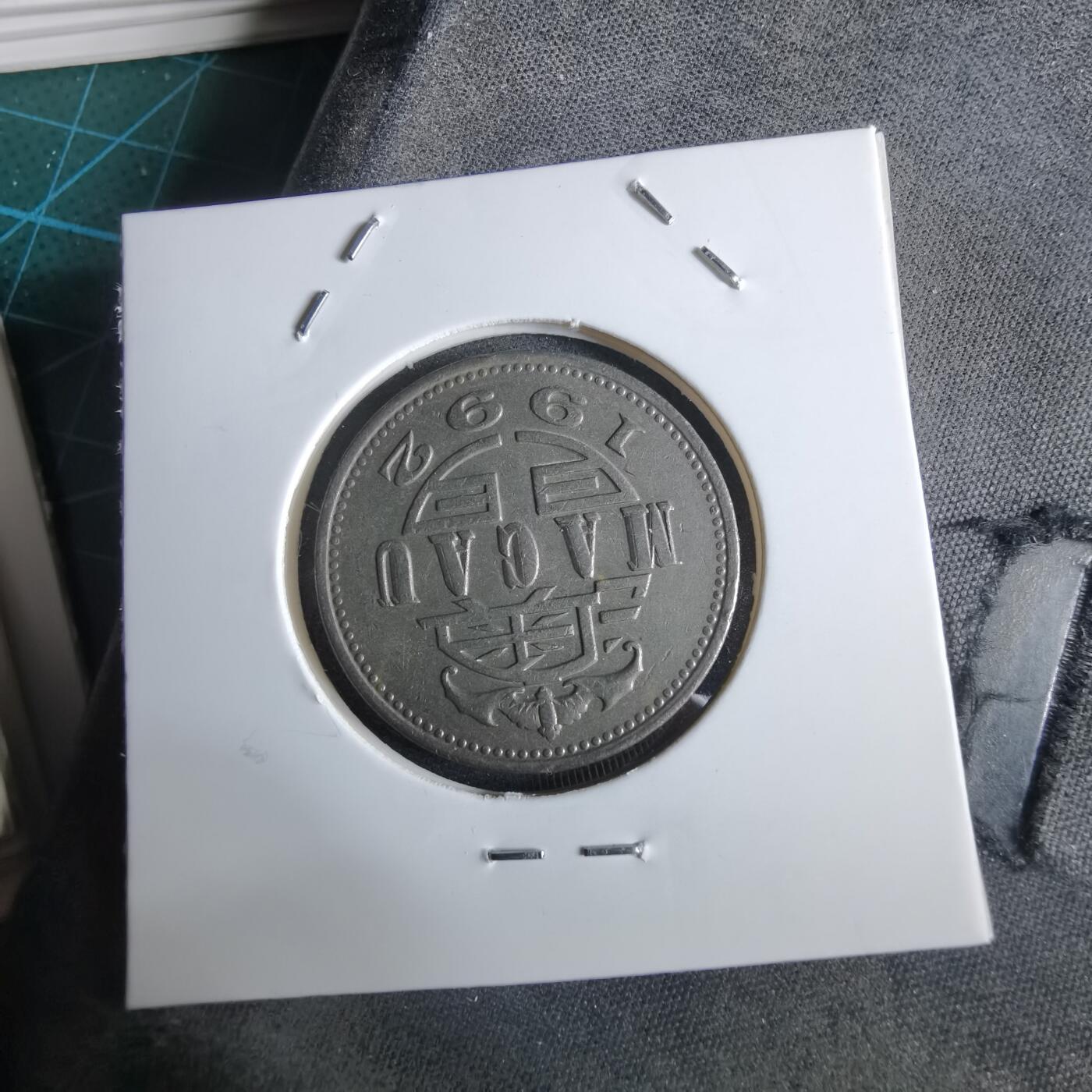 沼泽如烟--第961场 澳门1992年一元