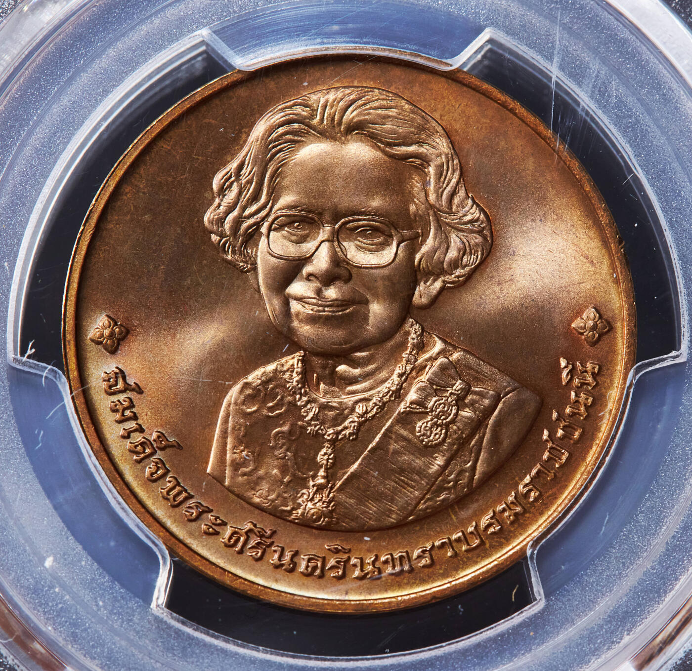 【俄甄集藏】“万象更新、马呈祥瑞”迎新春俄甄精品场-2026年(047)01-21 星期三 晚 19:30 全场包邮 泰国1996年纪念诗纳卡琳王太后葬礼造币厂纪念铜章，PCGS MS65RB，转光品相