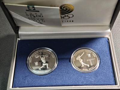 【德藏】世界币章拍卖第162期（拍品征集中~欢迎藏友联系） - 1988年 韩国汉城奥运会1000、2000元精制纪念镍币 带盒