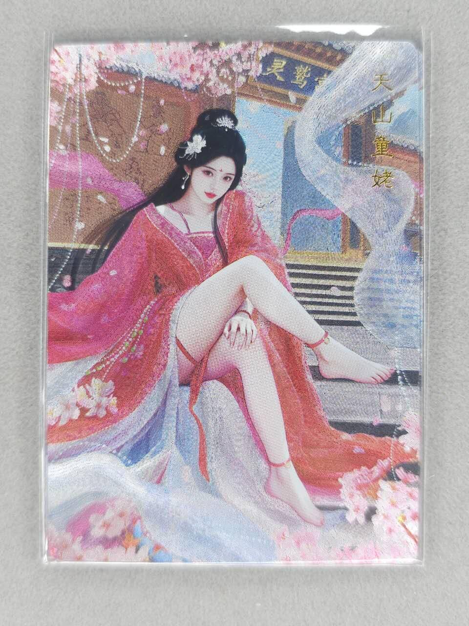 满200包邮！！龙虎卡牌-七二场（满200元包邮，无佣金，每周六结拍，欢迎送拍） 粗闪3张  天山童姥 三渐变