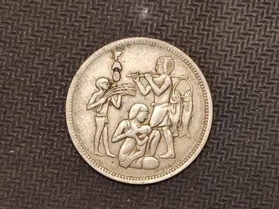 逸泉钱币2026C世界钱币纪念币专场第二组C1-400件 - 232埃及皮阿斯特纪念币