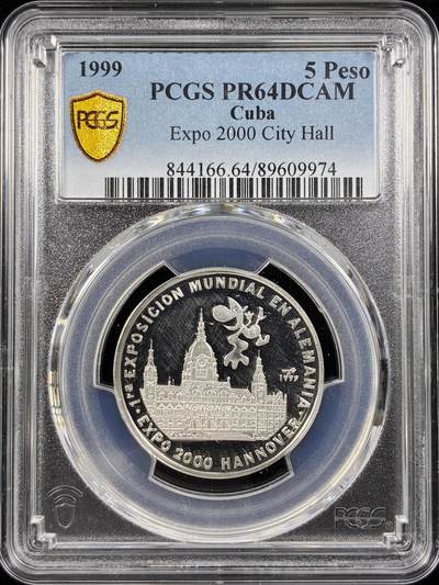 【雨安】【直播拍卖】【第0124期-评级币章】2026-01-17 周六 19:30 - [评级现代] Cuba 古巴 5比索 1999年 世博会 PCGS-PR64DCAM 精制币