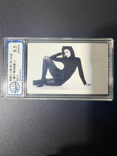 NO.21 好又多金牌大场，新店点关注不迷路！每周一站式配齐，方便凑单！（周6晚8点截拍，卖家送拍0抽成！） - 海温利×小暮 黑白映像-4 照片卡 9.5G