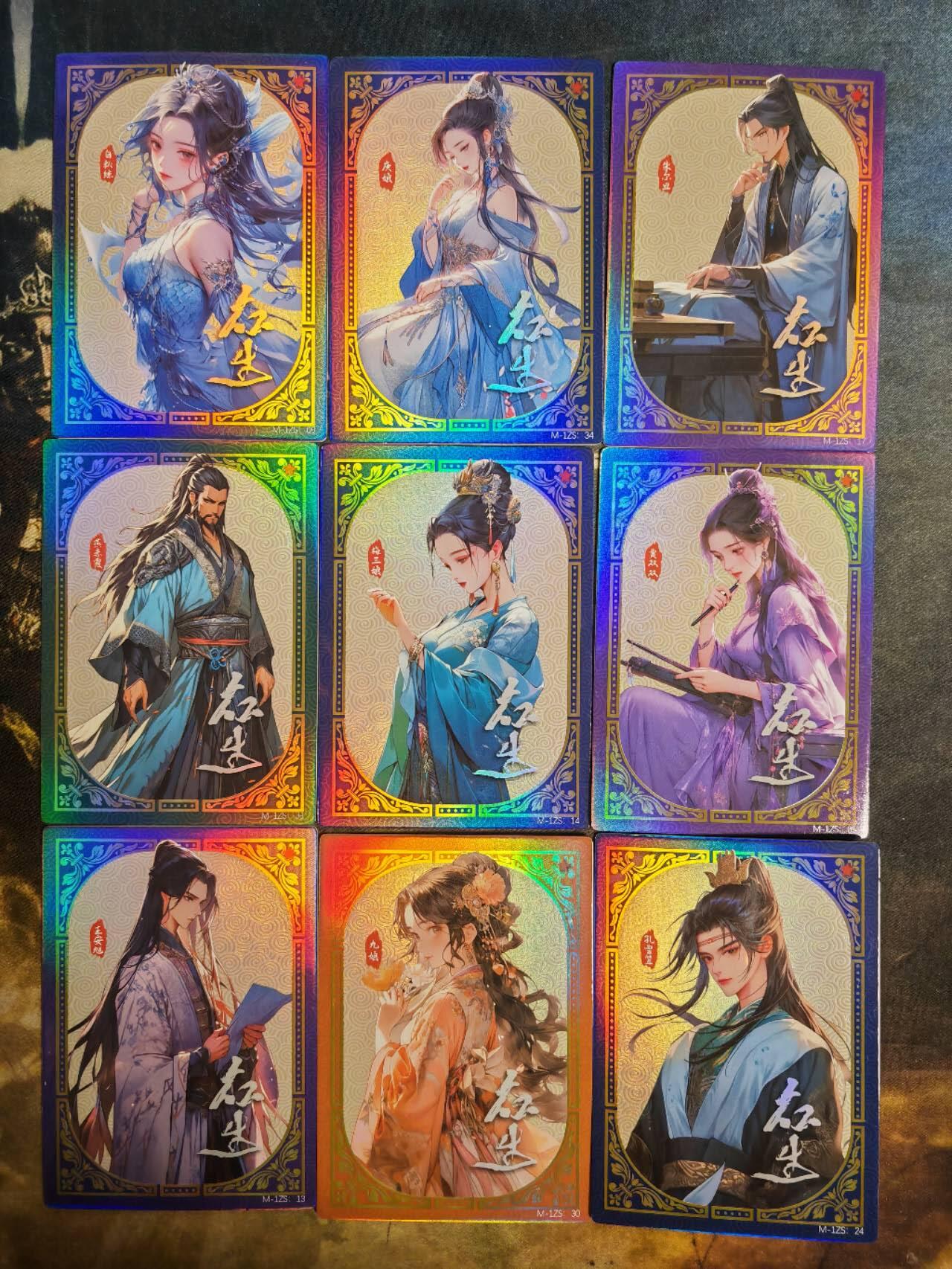 阳大大卡牌拍卖第94期（持续收拍品，周六晚上九点截拍，进群福利早知道）