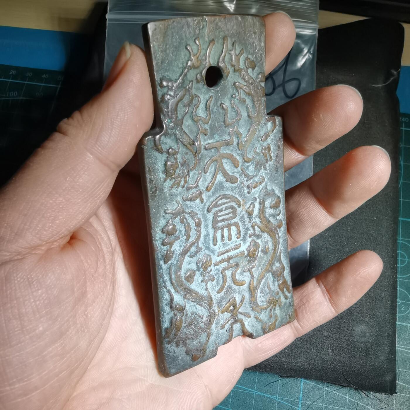 沼泽如烟--第962场 花钱