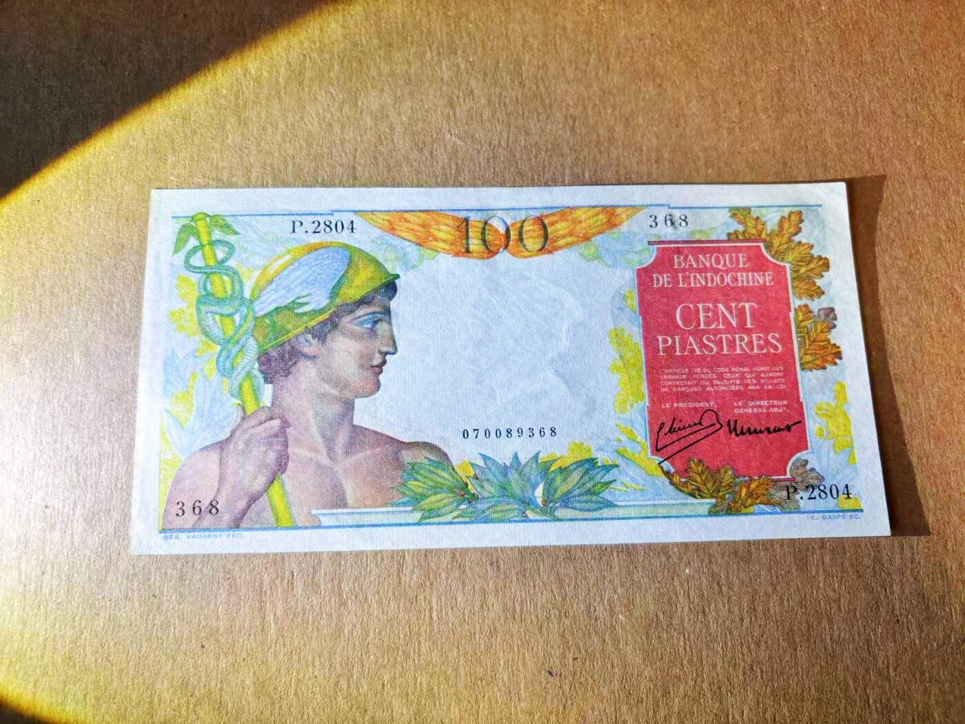 【Blue Auction】世界纸币精拍第776期——18级TOP拍卖/信誉/品质/专业/高效💫 【无47】法属印支 1949-54年100皮阿斯特 墨丘利 大象 UNC- 品相