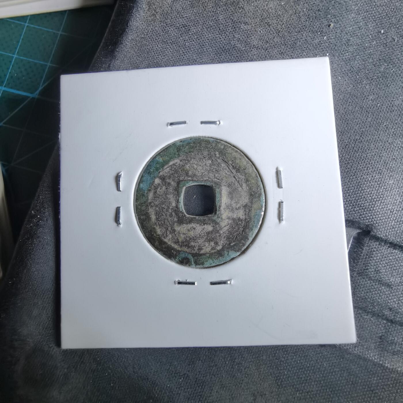 沼泽如烟--第962场 洪武通宝