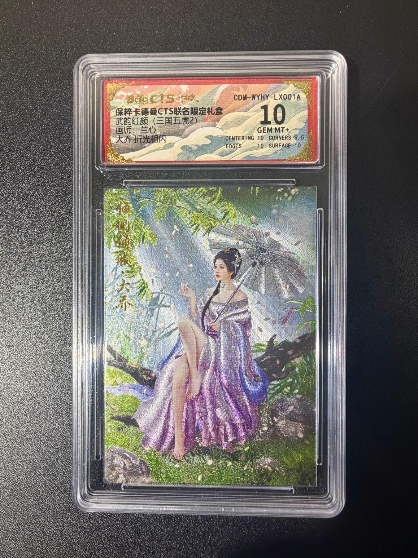 NO.21 好又多金牌大场，新店点关注不迷路！每周一站式配齐，方便凑单！（周6晚8点截拍，卖家送拍0抽成！） 卡德曼 三国 兰心 大乔 粗闪 10G+