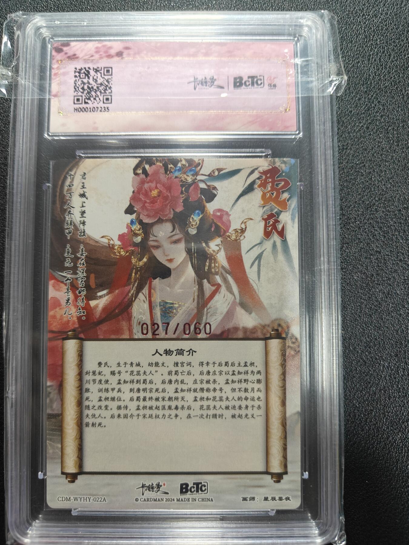 天玑星卡拍第161期《1.15周四截拍》持续收拍收评中 满赠卡需备注