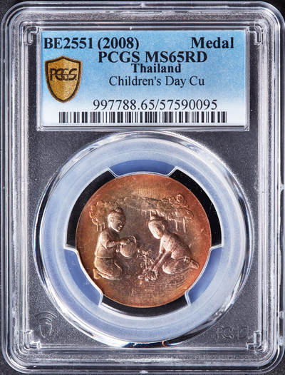 【俄甄集藏】“万象更新、马呈祥瑞”迎新春俄甄精品场-2026年(047)01-21 星期三 晚 19:30 全场包邮 - 泰国2008年儿童节植树主题造币厂纪念铜章，PCGS MS65RD，原铜光