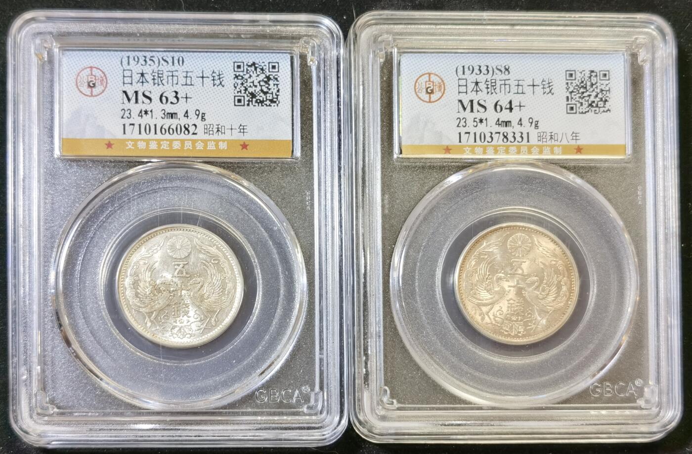 甄臻铺-世界币章拍卖（第48期）精品场拍品征集中，送拍享返佣金等优惠多多