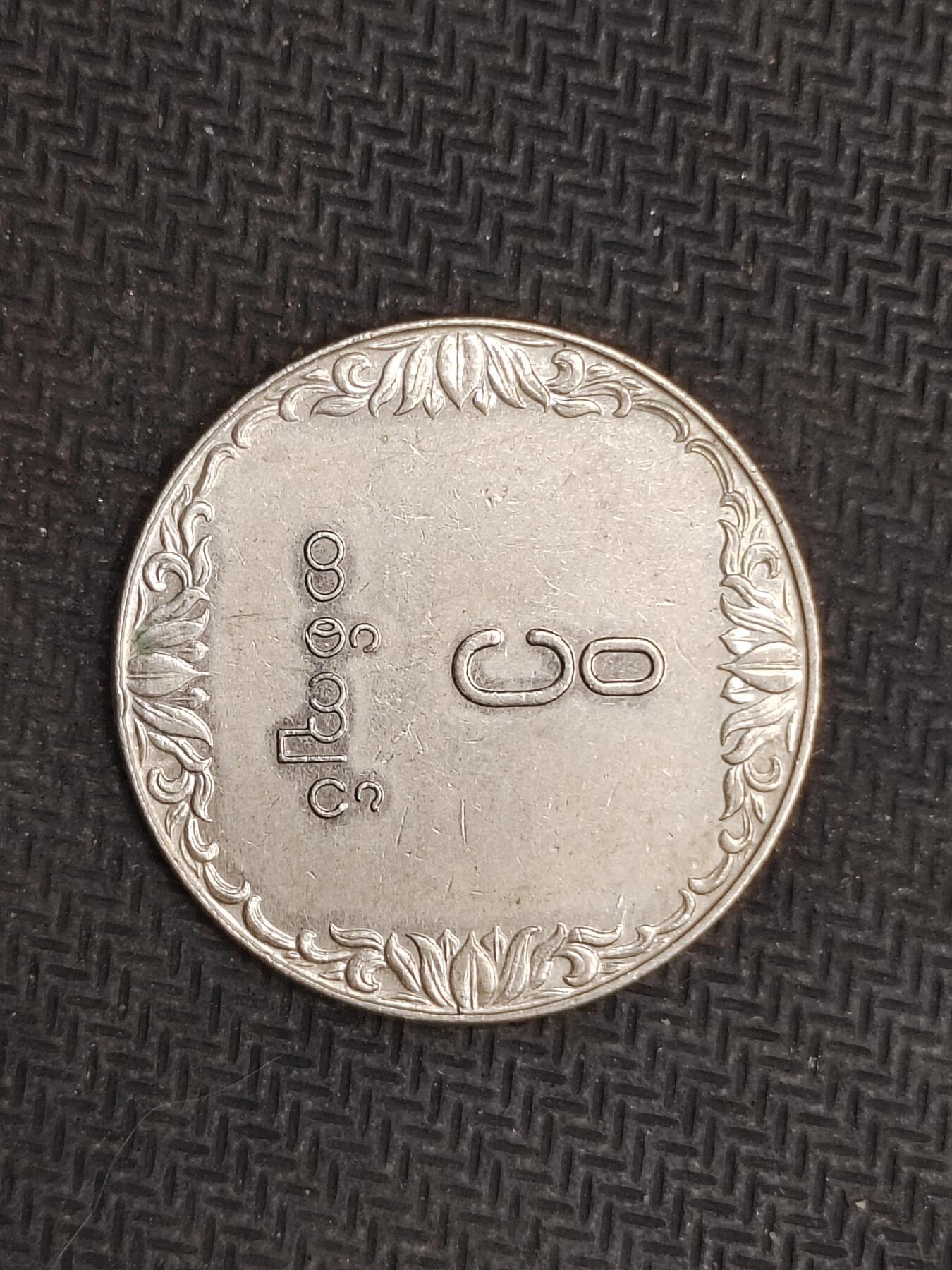 逸泉钱币2026C世界钱币纪念币专场第二组C1-400件