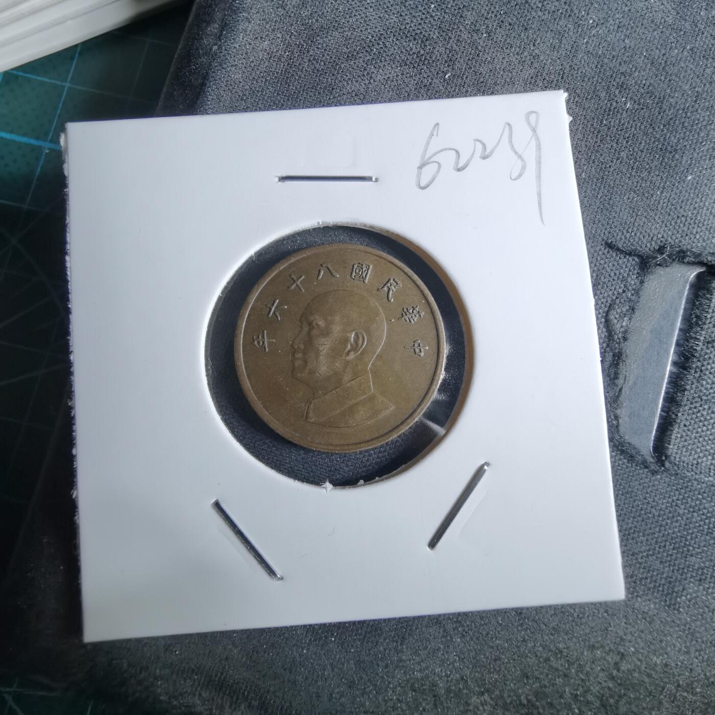 沼泽如烟--第962场 民国八十六年一元