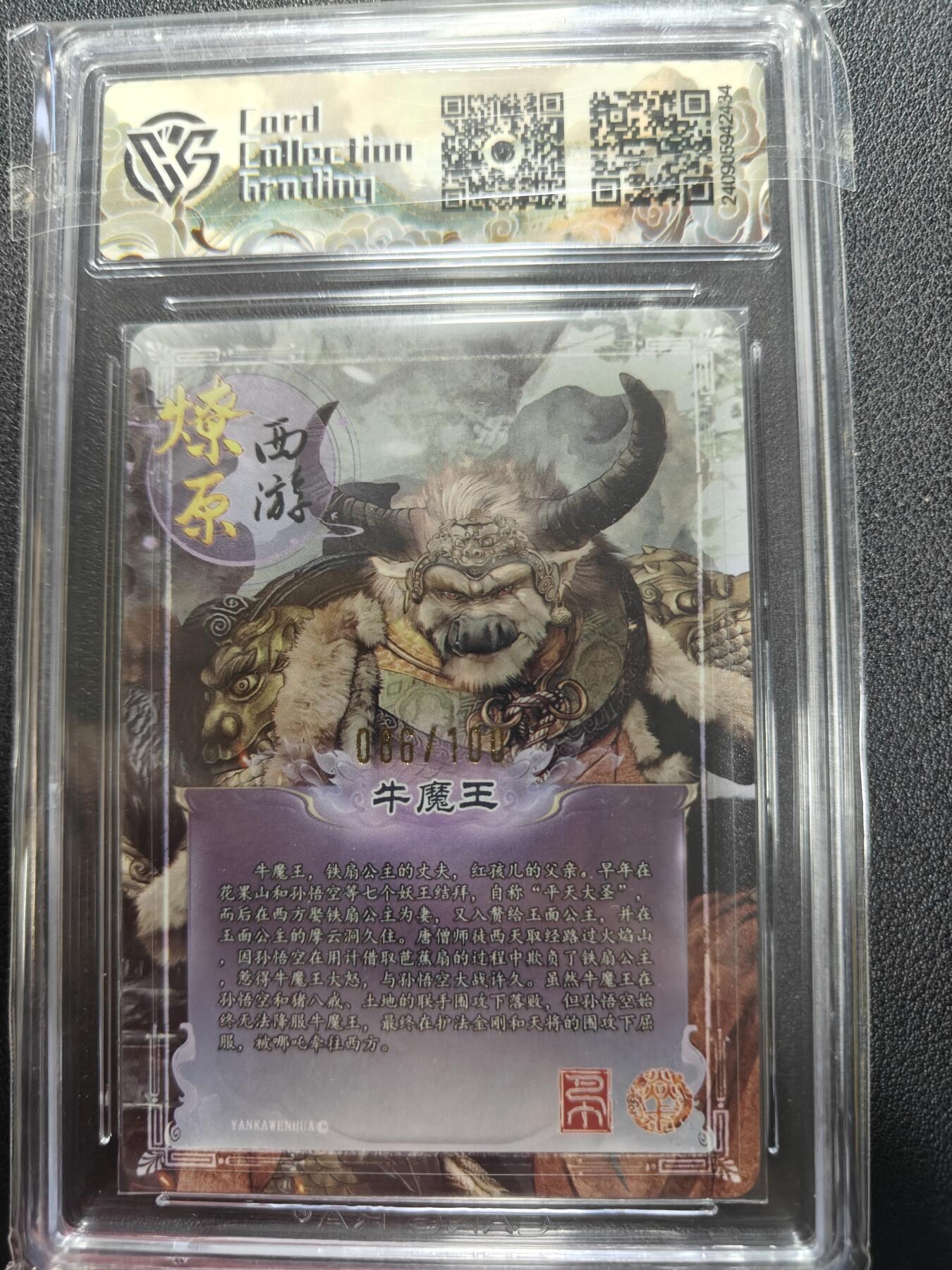 天玑星卡拍第161期《1.15周四截拍》持续收拍收评中 满赠卡需备注