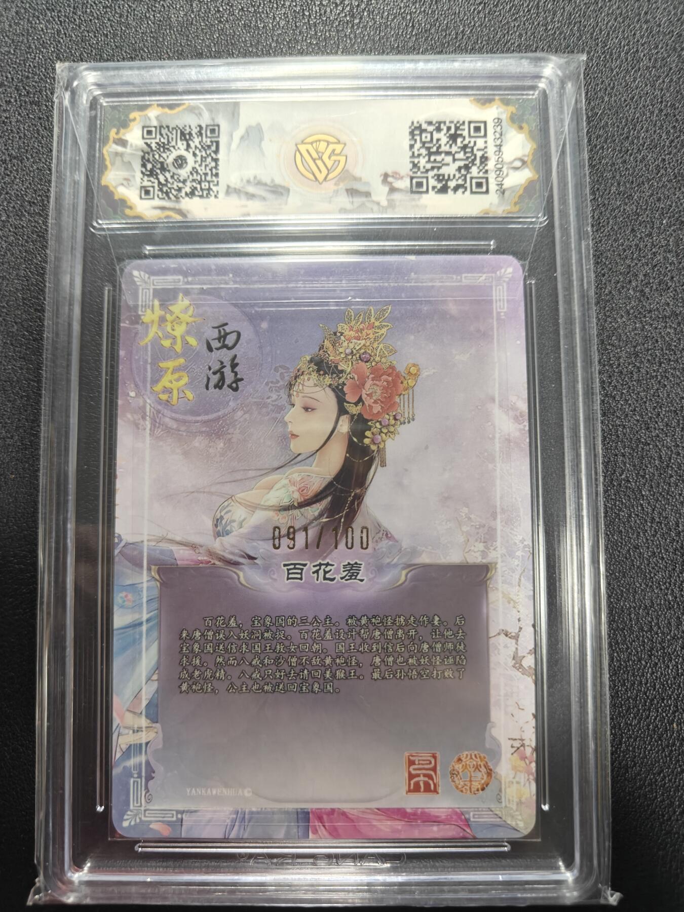 天玑星卡拍第161期《1.15周四截拍》持续收拍收评中 满赠卡需备注