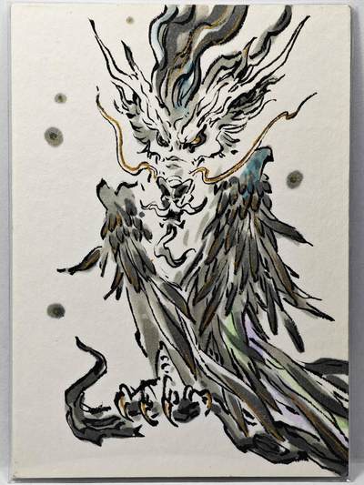 白泽拍卖卡牌手绘专场第31期（岁寒知松柏 春意已可期） - 2025 启读文化手绘卡 龙首鸟身山神 沈鑫亲签