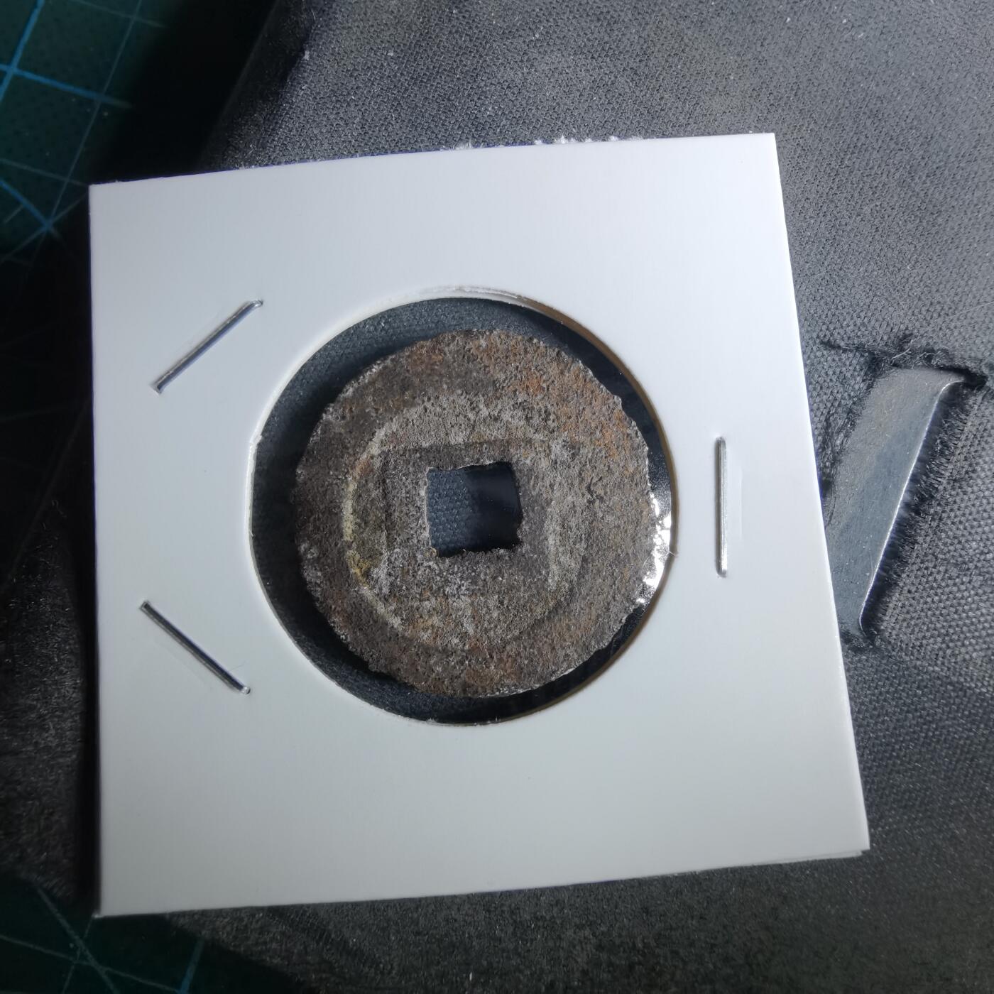 沼泽如烟--第962场 宽永通宝