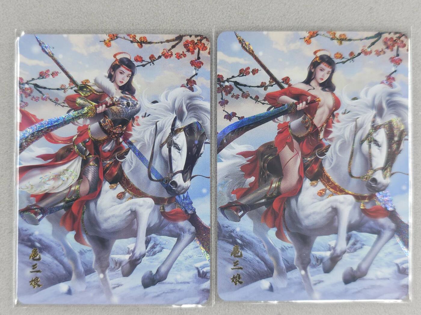 满200包邮！！龙虎卡牌-七二场（满200元包邮，无佣金，每周六结拍，欢迎送拍） 小圆点闪2张 扈三娘 二渐变