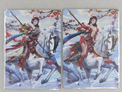 满200包邮！！龙虎卡牌-七二场（满200元包邮，无佣金，每周六结拍，欢迎送拍） - 小圆点闪2张 扈三娘 二渐变