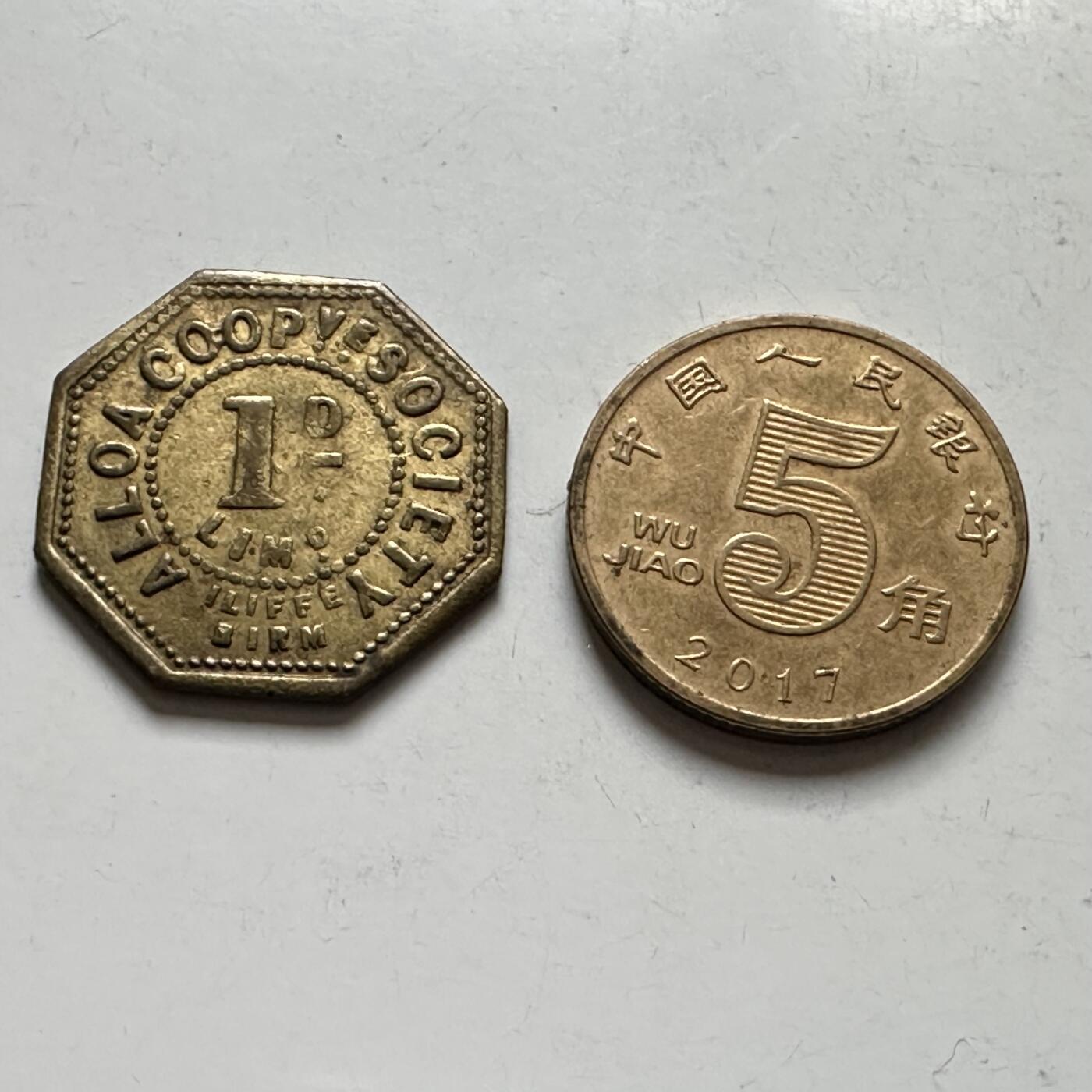 🌹外币初藏🌹🐯2026年第8场  每周二四六晚8️⃣点 接代拍 苏格兰早期一便士八角代用币 伯明翰铸造