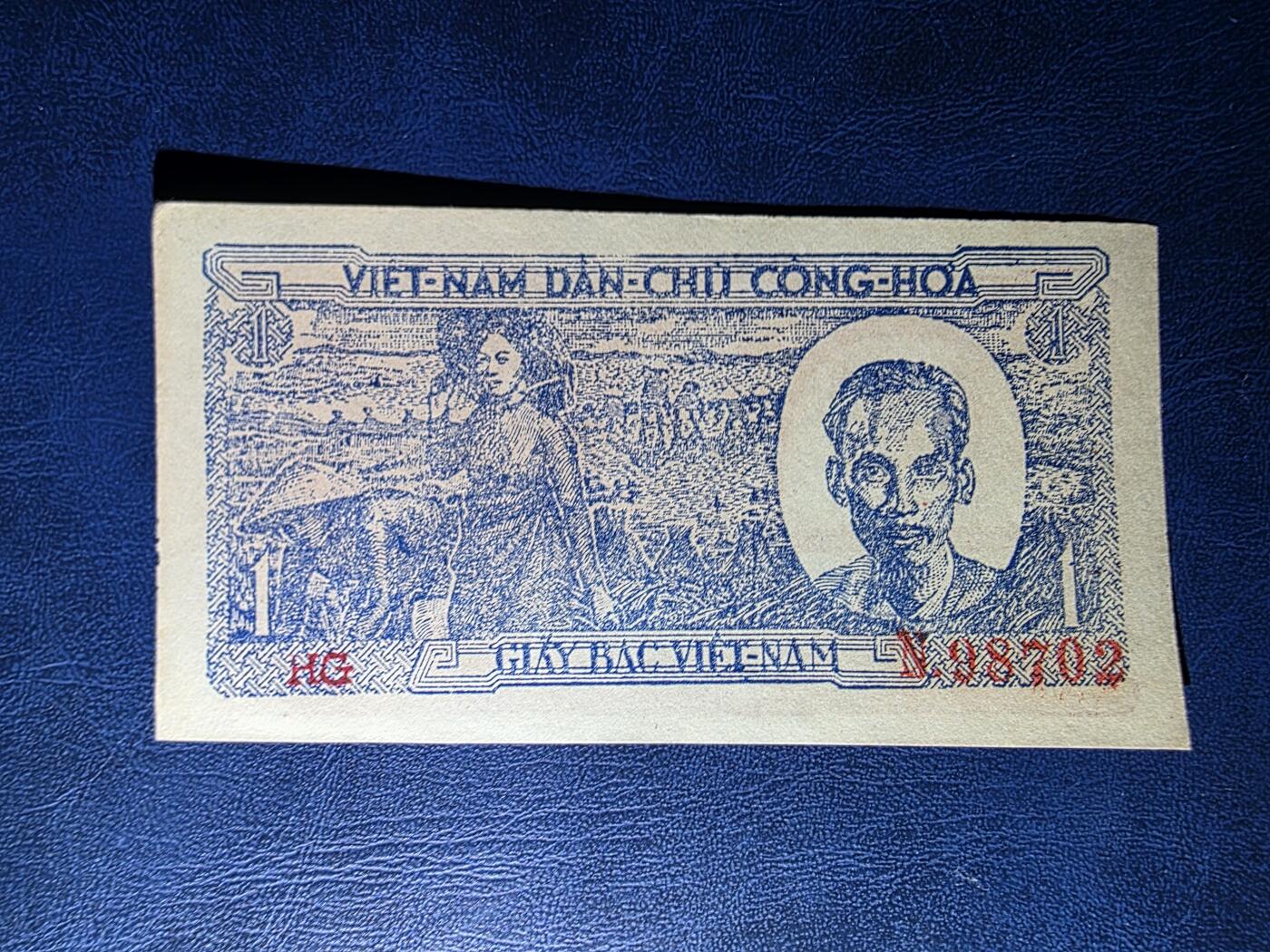 叁拾收藏第34期 越南民主共和  1元  UNC（角有磨损，无折）