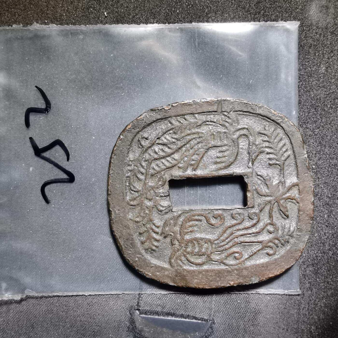 沼泽如烟--第962场 秋田锷钱