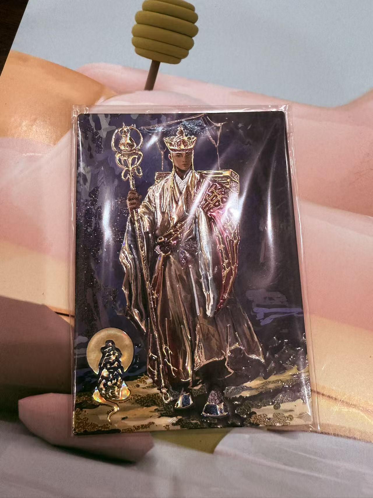 寸草不生拍卖第十八期  高编  西游记 天界篇 唐僧 049/050