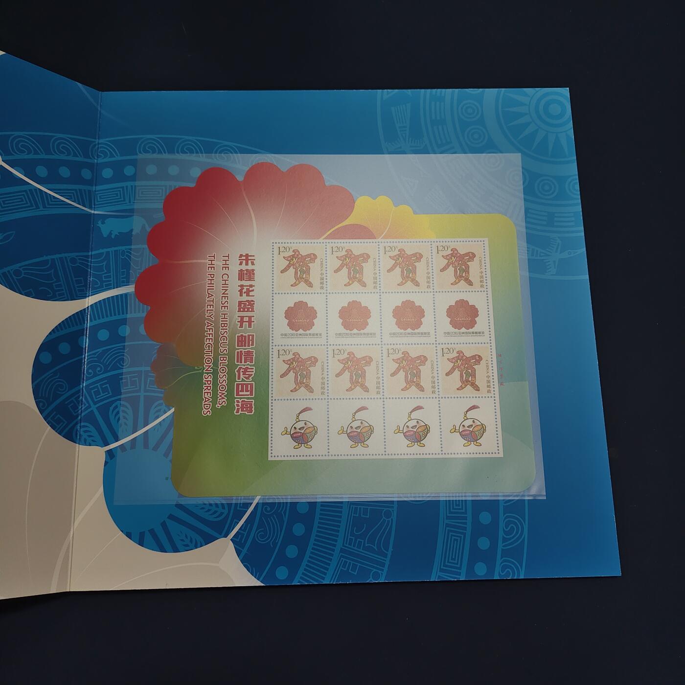 【全场包邮】纯粹捡漏拍495场-持续更新中 【邮票】邮票书系列-中国2016年亚洲国际邮展