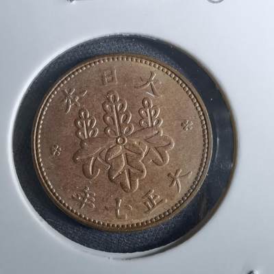 沼泽如烟--第962场 - 大正七年桐叶五厘