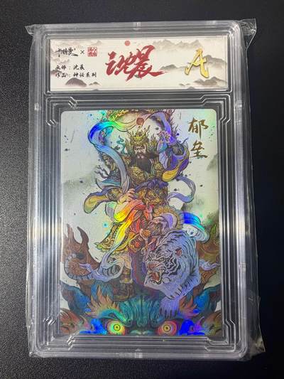 NO.21 好又多金牌大场，新店点关注不迷路！每周一站式配齐，方便凑单！（周6晚8点截拍，卖家送拍0抽成！） - 齐卡 沈晨 神话系列 郁垒 彩闪 A