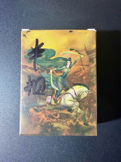 NO.21 好又多金牌大场，新店点关注不迷路！每周一站式配齐，方便凑单！（周6晚8点截拍，卖家送拍0抽成！） - 【套卡】2025年 昆仑万象 权迎东上色签绘水浒第二弹 半粗套 全新未拆