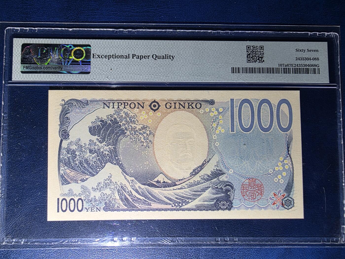 叁拾收藏第34期 日本新版1000日元  4A冠  无47  PMG67