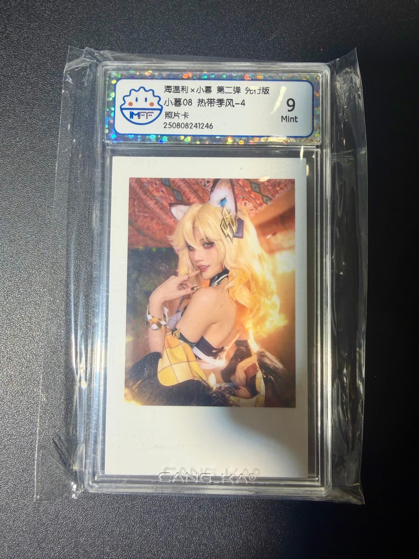 NO.21 好又多金牌大场，新店点关注不迷路！每周一站式配齐，方便凑单！（周6晚8点截拍，卖家送拍0抽成！） 海温利 小慕08 热带季风 9分