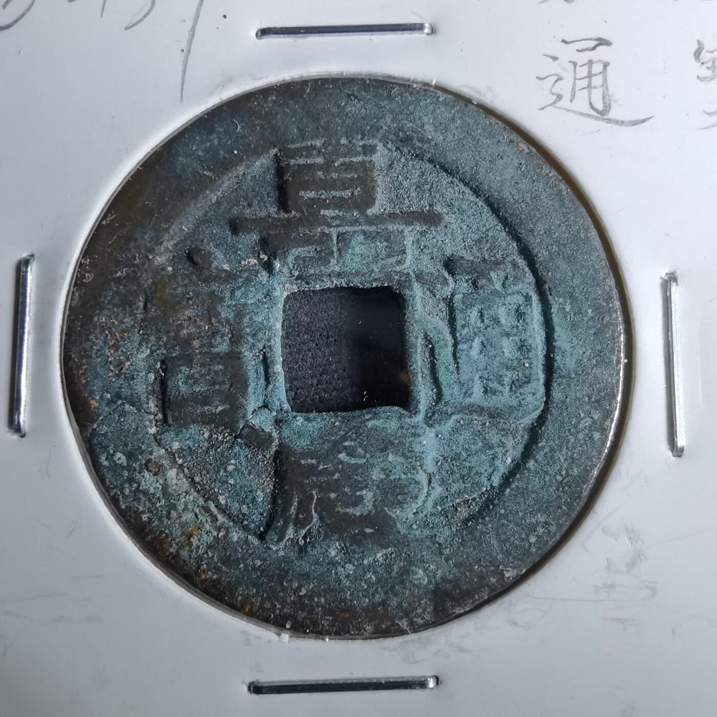 沼泽如烟--第962场