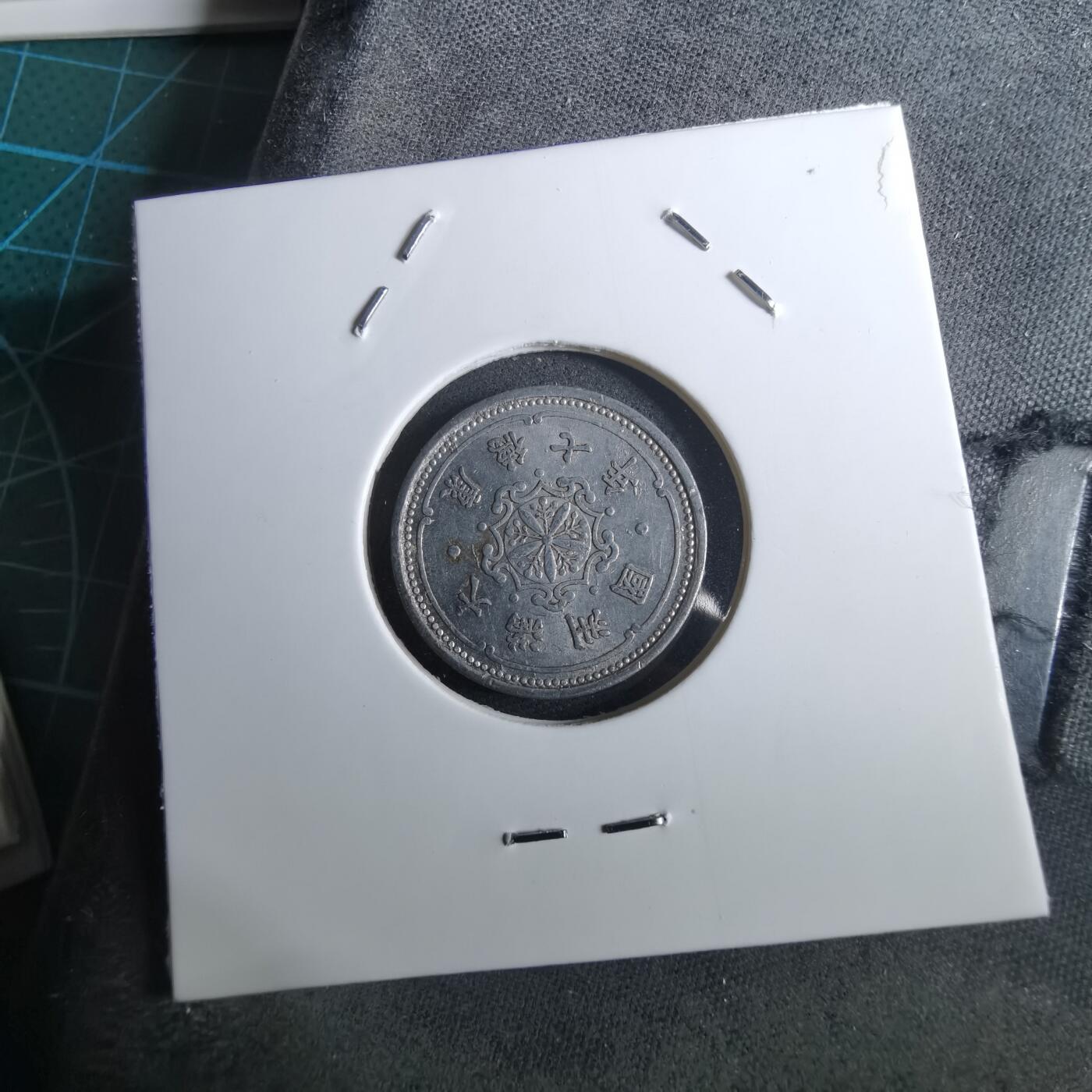 沼泽如烟--第962场 康德七年一分