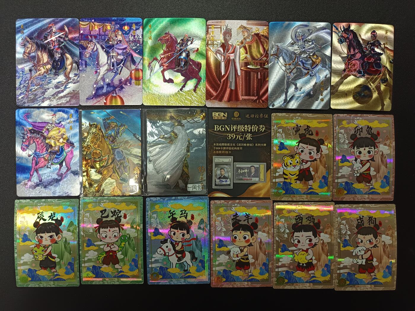 天玑星卡拍第161期《1.15周四截拍》持续收拍收评中 满赠卡需备注