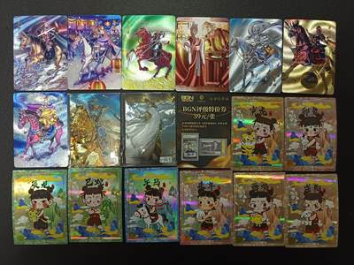 天玑星卡拍第161期《1.15周四截拍》持续收拍收评中 满赠卡需备注 - 散卡 18张