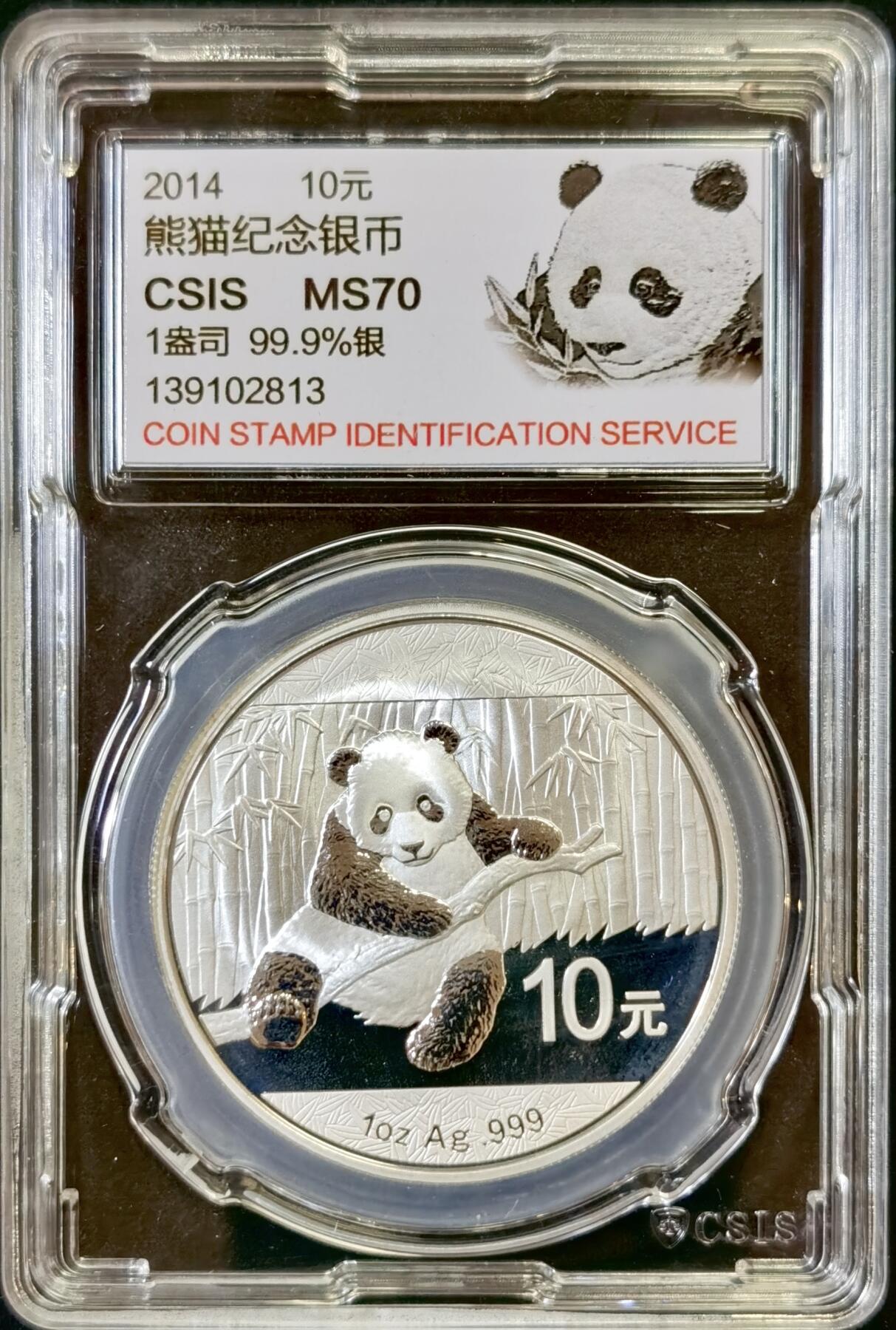 甄臻铺-世界币章拍卖（第48期）精品场拍品征集中，送拍享返佣金等优惠多多