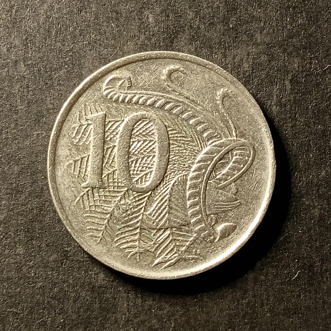 逸泉钱币2026A世界散币纸币纪念币专场A第一场 368 澳大利亚10分琴鸟