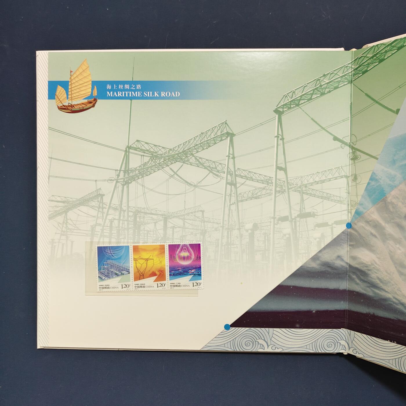 【全场包邮】纯粹捡漏拍495场-持续更新中 【邮票】邮票书系列-中国智造